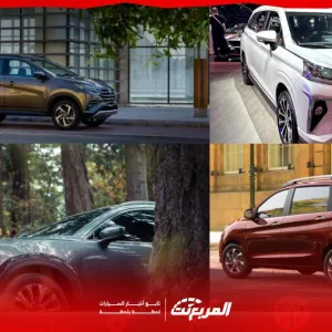 افضل سيارة عائلية يابانية في السعودية بالأسعار.. إليكم أبرز الخيارات