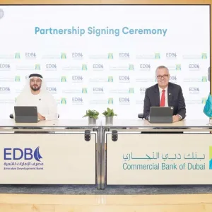 شراكة بين «الإمارات للتنمية» و«دبي التجاري»