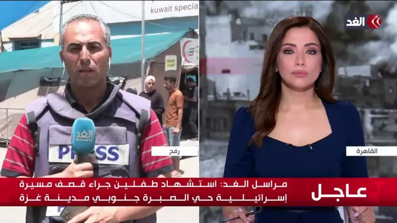استـ.ـشهاد 32 فلسطينيا وإصابة 41 آخرين في قطاع غزة خلال 24 ساعة #قناة_الغد