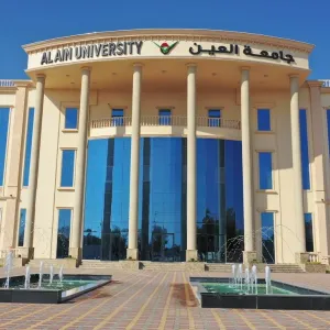 جامعة العين: إعفاء 100% من رسوم التقديم خلال «اليوم المفتوح»
