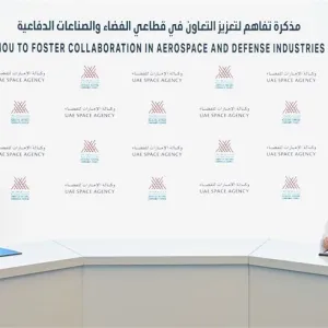 اتفاقية تعاون بين "الإمارات للفضاء" و"مجلس الشركات الدفاعية"