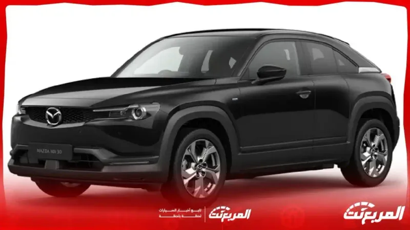 مازدا MX-30 موديل 2024 الكهربائية بالأسعار وأبرز المواصفات الداخلية والخارجية