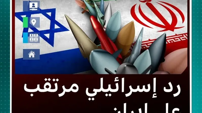 سيناريوهات الرد الإسرائيلي على الهجمات الإيرانية.. ما هي وما مدى تأثيرها؟   #بي_بي_سي_ترندينغ