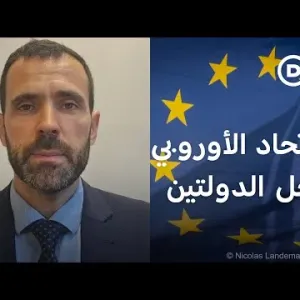 الاتحاد الأوروبي: التحركات السياسية هي نتيجة لما يحدث في غزة | الأخبار