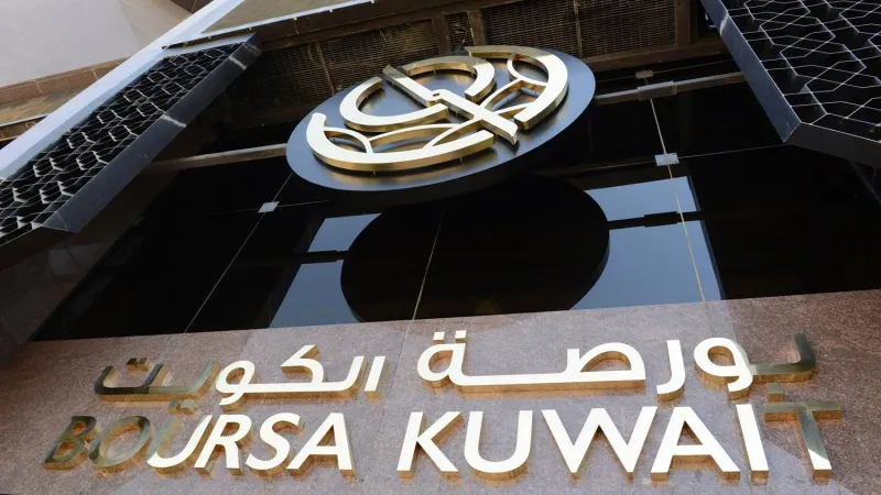 مؤشرات بورصة الكويت 30-6-2024