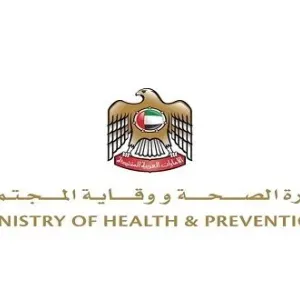 وزارة الصحة تصدر دليلاً بأهم الإرشادات الصحية خلال موسم الحج 2024