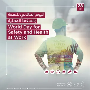 #مواني_قطر تحتفي بـ #اليوم_العالمي_للصحة_والسلامة_المهنية   تعد سلامة الموظفين والعاملين أولوية في #مواني_قطر حيث نلتزم بتطبيق أعلى معايير الصحة والسل...