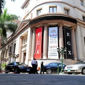 اليوم.. نهاية الحق في توزيع كوبون 5 شركات مقيدة ببورصة مصر