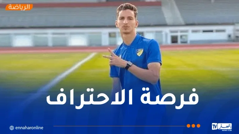 الزمالك المصري يشرع في التفاوض مع مهاجم بارادو