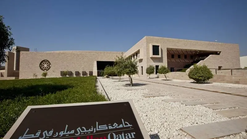 جامعة كارنيجي ميلون تستقبل دفعة 2028