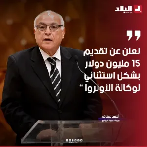 عبر "𝕏": وزير الخارجية الجزائري، #أحمد_عطاف، يكشف أنه بقرار من رئيس الجمهورية #عبد_المجيد_تبون، نعلن...