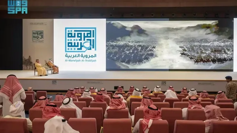 بعنوان "ثقافة الصحراء".. أمير الرياض يحضر افتتاح مؤتمر "المروية العربية" بجامعة الفيصل