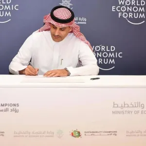 «السعودية للكهرباء» تتعهد بدعم شركات في مجال الاستدامة بقطاع الطاقة