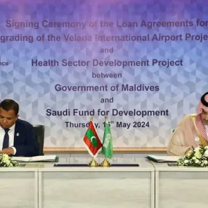 قرضان سعوديان بـ150 مليون دولار للمالديف.. لتطوير مطار فيلانا.. والقطاع الصحي