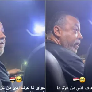 شاهد.. ردة فعل سائق مصري بعد معرفة أن ركاب سيارته من أهل غزة
