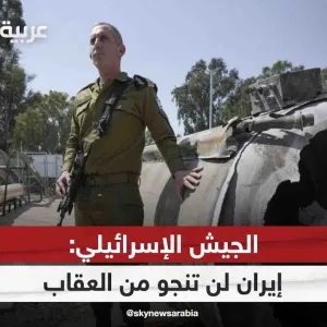 الجيش الإسرائيلي: إيران لن تنجو من العقاب