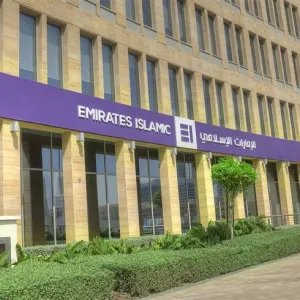 مصرف الإمارات الإسلامي يطلق "الصكوك الجزئية" للمستثمرين الأفراد