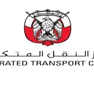 خدمات النقل العام وسياسة المواقف والتعرفة المرورية خلال عطلة عيد الفطر المبارك