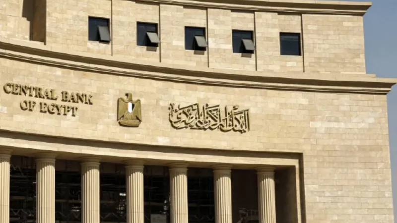 خبير: تثبيت أسعار الفائدة في مصر قرار صائب