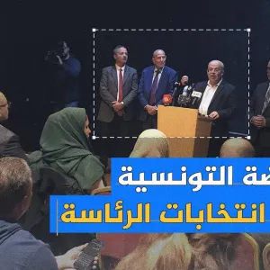جبهة الخلاص الوطني تصف الانتخابات الرئاسية بالمسرحية في تونس