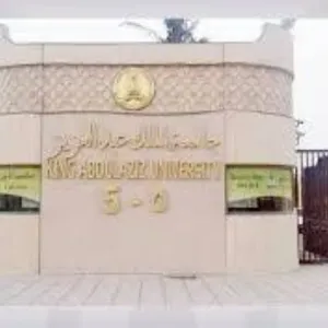 جامعة المؤسس: الزي السعودي إلزامي على الطلاب