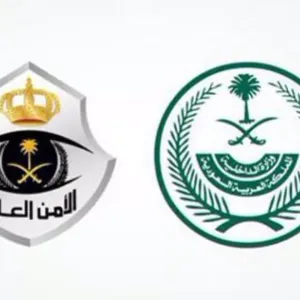 دوريات الأمن بمنطقة الرياض تضبط 7 وافدين لممارستهم التسول