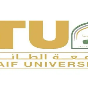 جامعة الطائف توضح أهمية «التعليم المستمر والمصادر الرقمية»