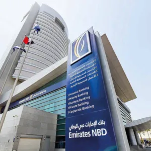أرباح "الإمارات دبي الوطني" تنمو 12% بالربع الأول من 2024