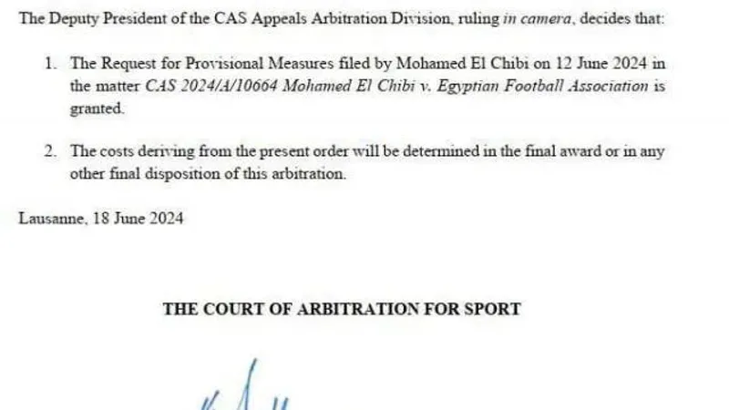 بيراميدز يعلن إيقاف "كاس" لعقوبة اتحاد الكرة على الشيبي (مستند)