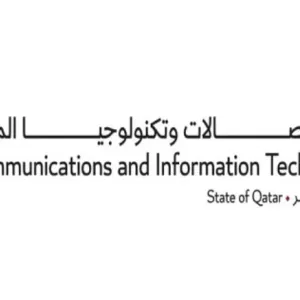 وزارة الاتصالات تنظم ورشة عن الحوسبة الكمية