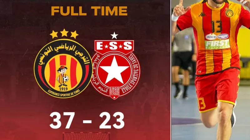 كاس تونس لكرة اليد - الترجي الرياضي يفوز على النجم الساحلي 37-23 ويكمل عقد الاندية المتاهلة الى نصف النهائي