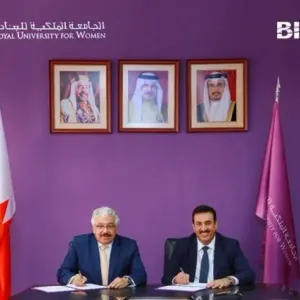 الجامعة الملكية للبنات توقع اتفاقية تفاهم مع معهد البحرين للدراسات المصرفية والمالية (BIBF)