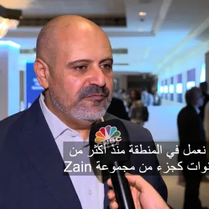 الرئيس التنفيذي لشركة ZainTech لـ CNBC عربية: نقدم خدمات إلى أكثر من 1500 عميل في 8 بلدان منها الإمارات