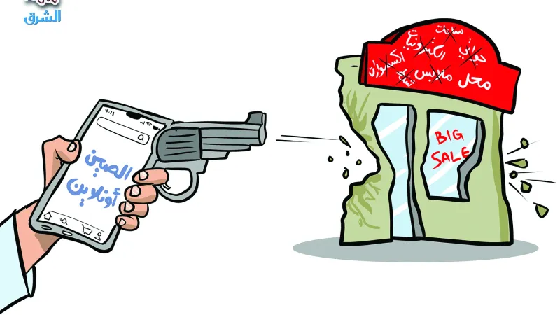 عبر "𝕏": كاريكاتير محمد عبداللطيف في الشرق اليوم الخميس 18 أبريل 2024