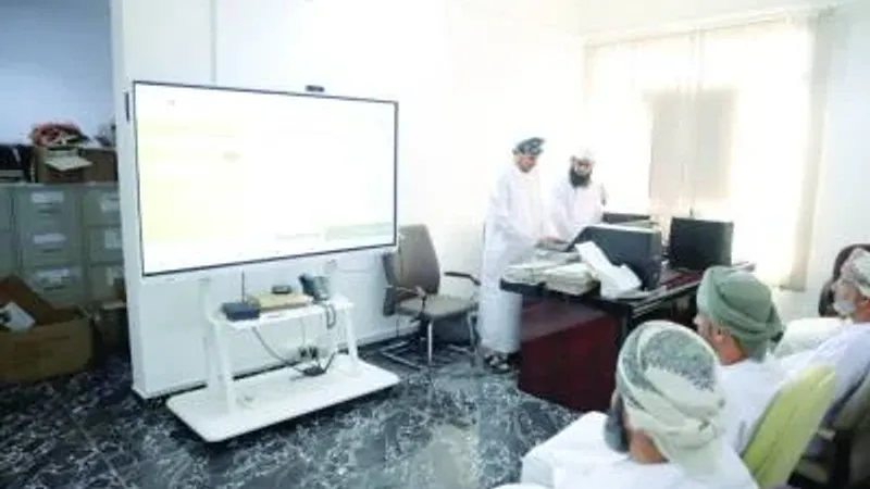 حلقة تدريببة حول توثيق البيانات الكترونيا للمساجد ومدارس القرآن الكريم بمحافظة الداخلية