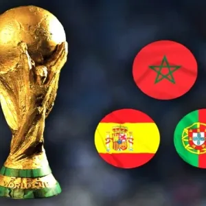 إسبانيا تتقدم بطلب يخص تنظيم كأس العالم 2030