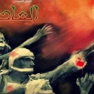 "العادلون" لـ محمد فاضل القباني يعود من جديد على مسرح قصر ثقافة روض الفرج