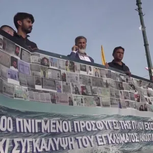 مظاهرة في اليونان ضد محاكمة 9 مصريين متهمين بإغراق سفينة مهاجرين .. https://tinyurl.com/3etadpz5 #NoComment