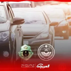 كيف انقل ملكية سيارة في السعودية اونلاين؟ بالرسوم والشروط