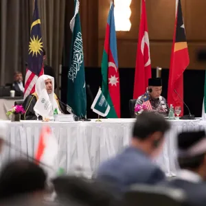 برعاية رئيس الوزراء الماليزي.. الأمين العام لرابطة العالم الإسلامي يدشّن "مجلس علماء آسْيان"