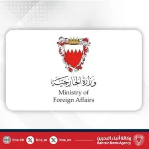 البحرين تدين محاولة اغتيال رئيس وزراء سلوفاكيا: جريمة بشعة