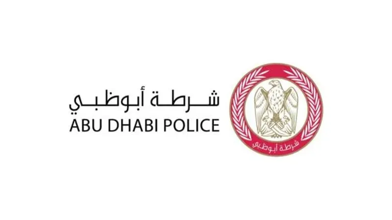 شرطة أبوظبي تحذر من مكالمات احتيالية ومواقع نصب تستغل الأحداث والمناسبات