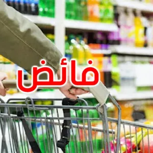 الميزان التجاري الغذائي لتونس يحقق فائضا بقيمة 1606 مليون دينار