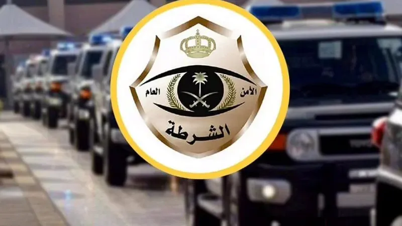 شرطة  الرياض تقبض على اليمني منصور مرزاح لتحرشه بحدث