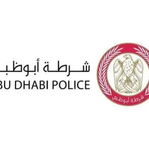 شرطة أبوظبي تحث على الاقتداء بإرث زايد الخير
