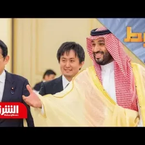 ما هي آفاق الشراكة بين السعودية واليابان؟ وكيف تتماشى مع رؤية المملكة 2030؟ - الرابط