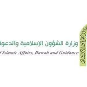 «الشؤون الإسلامية» بالرياض تطرح 100 فرصة تطوعية في شهر رمضان المبارك