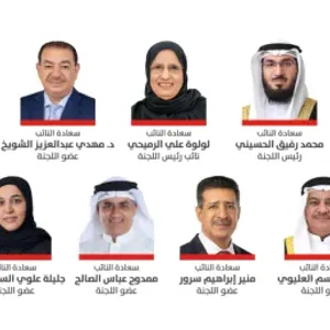 «خدمات النواب»: الصحافة البحرينية تتمتع بحرية واسعة في التعبير اقتفاءً للرؤى الملكية السامية