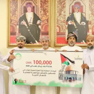 جمعية الرحمة تتبرع بـ 100 ألف ريال عماني لصالح حملة دعم الشعب الفلسطيني
