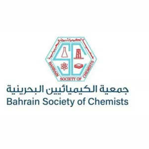 رئيس "الكيميائيين البحرينية": قمة عربية كيميائية ترأسها مملكة البحرين